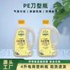 Aceite de camelia botella de plástico para aceite fábrica mayorista aceite comestible botella de embalaje de plástico pe 1.8 litros aceite de cacahuete botella con cuchilla