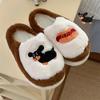 Zapatillas de algodón cálidas con forro polar para interiores para estudiantes, de felpa de dibujos animados lindos japoneses de perrito, zapatos de algodón