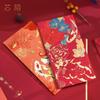 Envelopes Vermelhos Festivos Criativos Personalizados para Casamentos, Tecido com Padrão de Dragão em Seda com Estampagem Dourada em Relevo, Lembrancinhas Personalizadas e Pacotes de Dinheiro da Sorte
