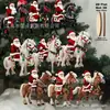 Juego de 9 Piezas de Elegantes Caballos Blancos de Madera para Fiestas Navideñas, Árbol de Navidad, Acción de Gracias, Halloween, Adornos para Colgar