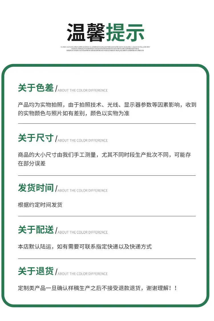 详情11.jpg