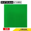 Placa base de bloques de construcción para niños de 50*50 compatible con partículas pequeñas para niños rompecabezas ensamblado bloques de construcción juguete pared de fondo grande multicolor