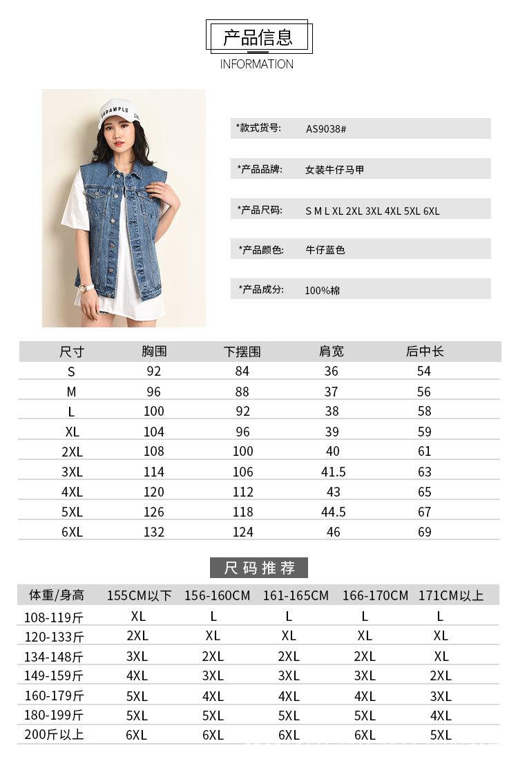 牛仔马甲详情_05.jpg