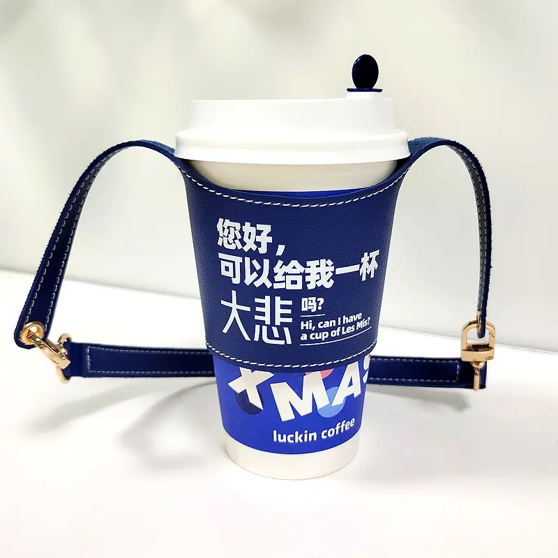 跨境PU皮革手提咖啡杯套 创意便携奶茶杯防烫隔热保护套 可印