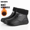 Botas de Chuva Curtas para Exterior de Comércio Exterior para Todas as Estações, Sapatos de Água Impermeáveis e Resistentes ao Desgaste para o Dia a Dia, Espessados e Aveludados, Antiderrapantes para Cozinha Quente