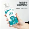 En stock al por mayor desinfectante 75% alcohol 500ml embotellado spray de esterilización de etanol para el hogar