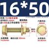 Tuerca de brida de alta resistencia de grado GB 10.9 para perno hexagonal exterior con almohadilla M6M8M10M12mm