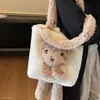 Bolsa de gran capacidad para el día a día, estilo nicho, nuevo diseño de felpa, lindo patrón de dibujos animados, colección 2026, bolso de hombro, estilo otoño, simple y minimalista