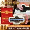 Parches de Yeso de Hormiga de Fuego Estilo Tiktok al por Mayor, Parches de Yeso de Tamaño Grande para Cuello y Espalda, Yeso Negro Tradicional, Personalización OEM