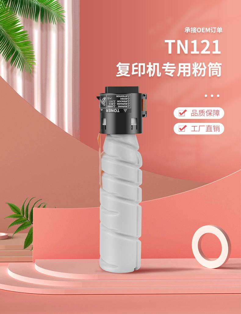121详情_02.jpg