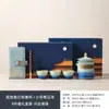 Conjunto de Chá Rápido Cultural e Criativo da Cidade Proibida Presente Comercial para Clientes, Idosos, Líderes, Brinde de Aniversário da Empresa com Logo