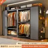 Arara de Roupas Estilo Aberto Porta de Correr Prateleira de Aço Guarda-Roupa Quarto Doméstico Armário de Metal Montagem Simples Rack de Armazenamento de Chão