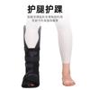 Tobillera para Soporte Protector de Articulación del Tobillo, Fijación de Esguince de Tibia, Yeso para Tobillo y Pie, Recuperación Postoperatoria de Pie Torcido Deportivo