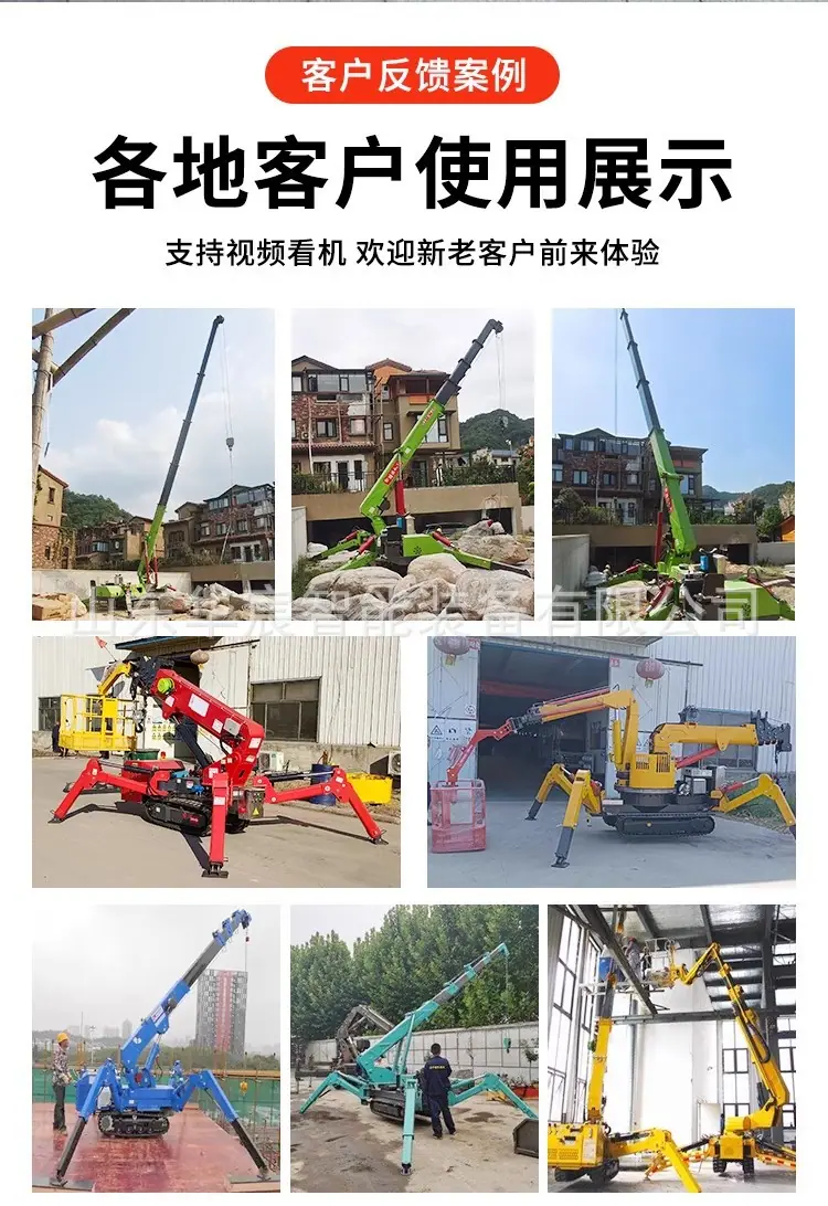 详情1