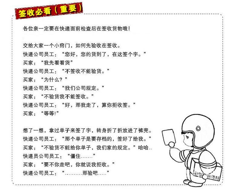 QQ图片20180303161943