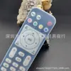 Huawei Telecomunicaciones Móviles Caja Yue Control Remoto Cubierta Protectora Set de Red Decodificador Cubierta de Silicona EC6108V9A Cubierta Resistente a Caídas