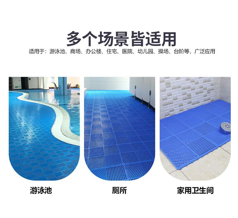 疏水地垫_02.jpg