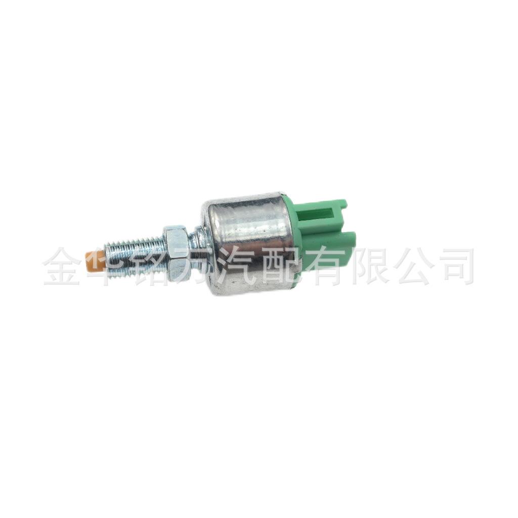8、 丰田刹车灯开关84340-35020 84340-30