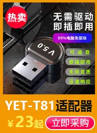 蓝牙推荐小窗口_01.jpg