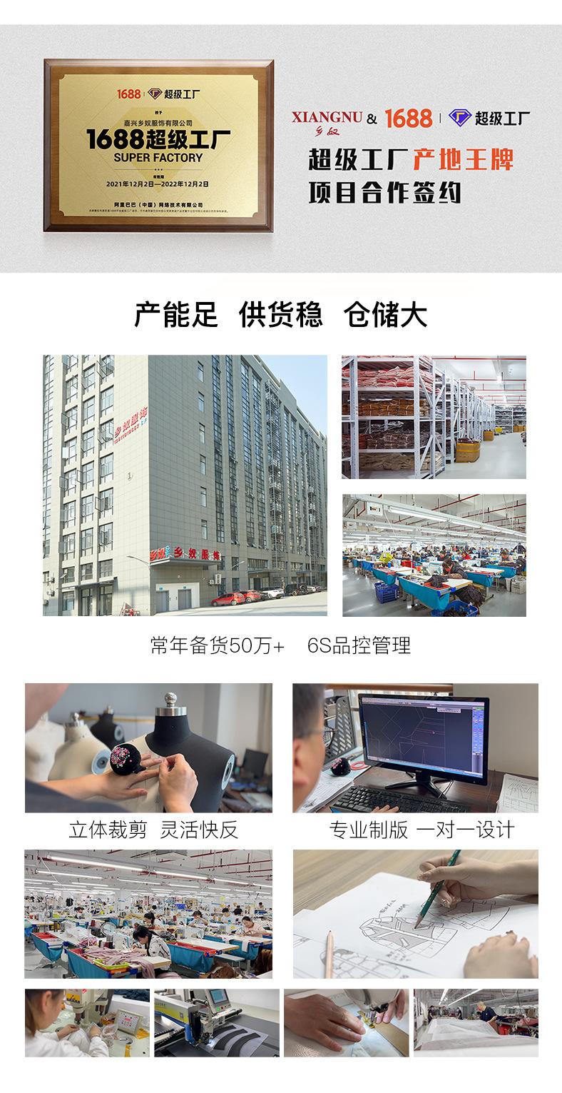 毛呢定制_04