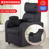Sillón Sofá para Computadora, Silla Gamer de un Asiento para Cybercafé, Silla Gamer de Tela Tecnológica de Uso Doméstico Perezoso, Silla Reclinable de Lujo Ligero para Cybercafé