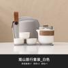 Juego de Té de Viaje Sombra Vertical Guanshan Camping al Aire Libre Portátil Taza de Té Rápida Equipo de Té de Viaje Lujo Ligero