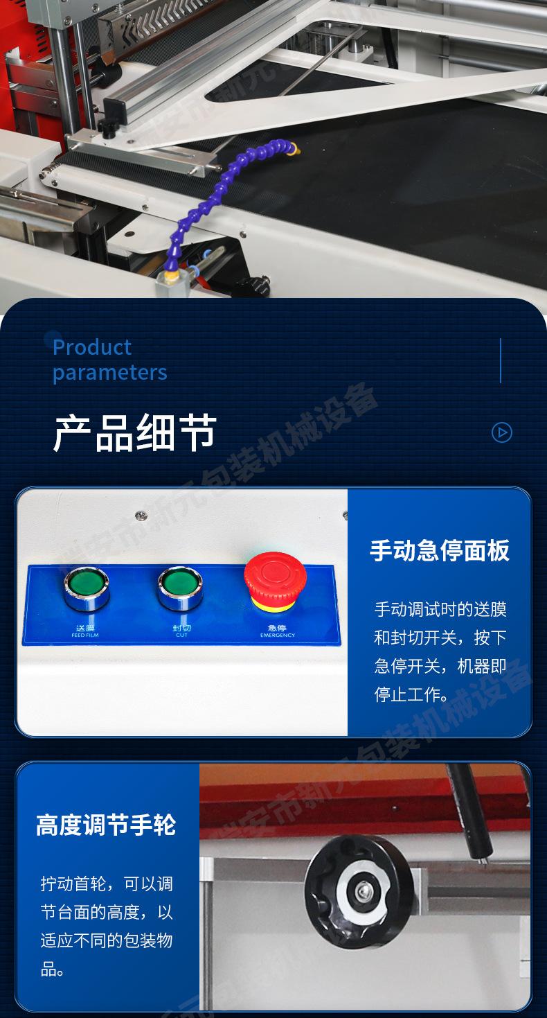 边封机_09.jpg