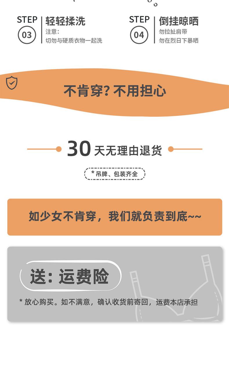 宝贝详情_19.jpg