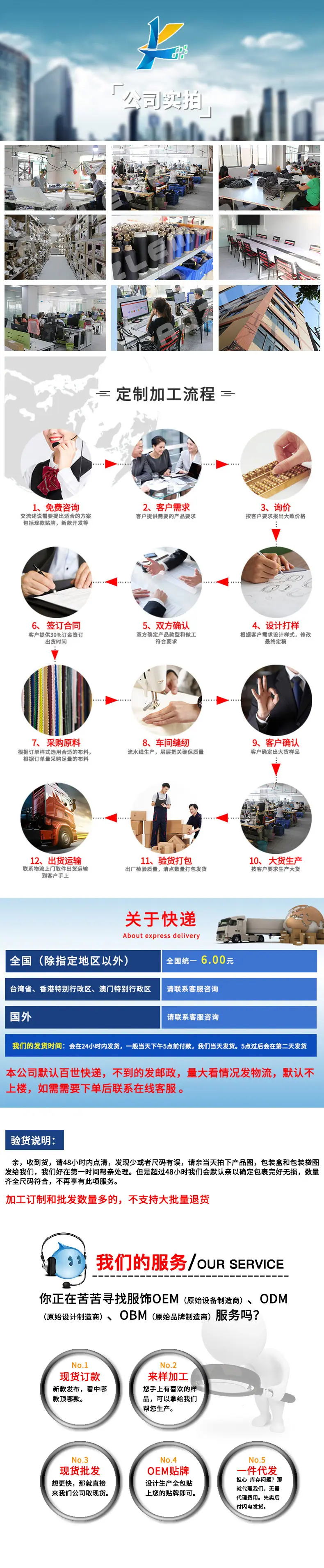 详情后.jpg