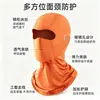 Capucha de Protección Solar para Ciclismo de Verano, Máscara Absorbente de Sudor de Secado Rápido para Deportes al Aire Libre de Seda Helada, Bufanda para el Cuello, Gorro Interior para Casco de Motocicleta