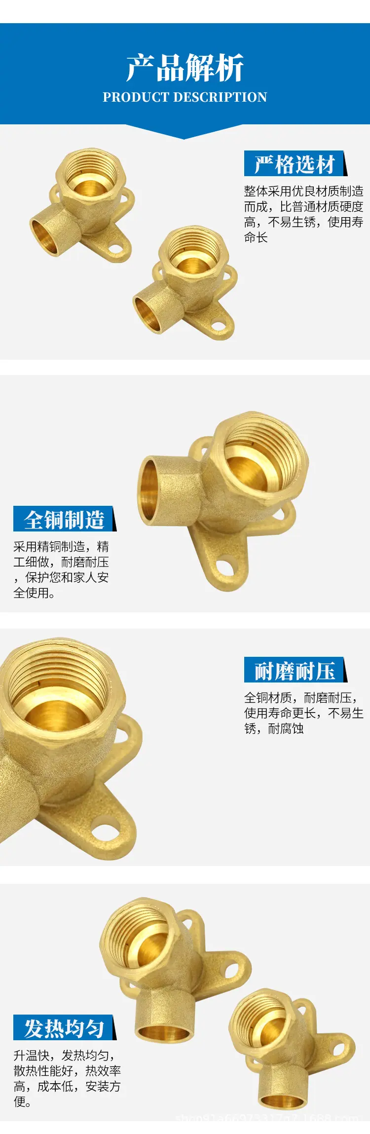 管件详情_04.jpg