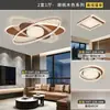 Iluminação Zhongshan Guangdong 2026 Novo Estilo Luz de Sala de Estar Moderna Simples (Daqi - Grandioso/Magnífico) Luminária Combinação Luz Luxo Quarto Luz