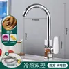 Grifo de Cocina Completamente de Cobre Agua Fría y Caliente Fregadero para Verduras Fregadero para Platos Grifo Antisalpicaduras Monomando Frío Hogar Acero Inoxidable Dos en Uno