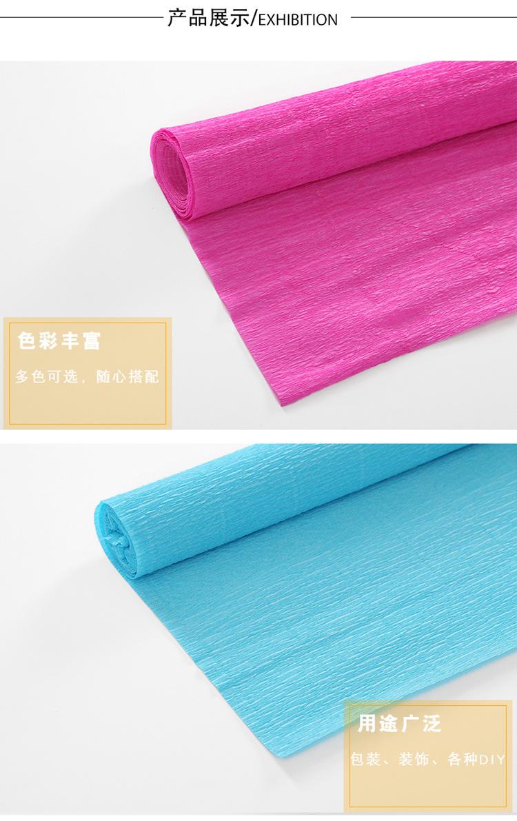 褶皱纸1_04.jpg