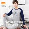 Ropa Antibacteriana de Otoño 7A y Pantalones Largos Algodón Puro Clase A Ropa Interior para Niños Camiseta Base Prendas de Punto Juveniles Pantalones de Punto 100% Algodón Estilo Delgado