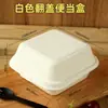 Caja de Embalaje Desechable para Tofu de Leche Flor de Cerezo de Celebridad de Internet Caja para Postre de Pudín Mochi Caja Bento para Puesto de Tofu de Leche con Queso