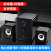 SADA S-201 - Altavoz pequeño para ordenador, portátil, teléfono móvil, minialtavoz USB activo de graves pesados, venta al por mayor