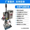 Prensa Pneumática, Prensa Excêntrica Pneumática, Máquina de Pressão Pneumática, Máquina de Rebitagem Pneumática