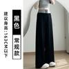 Pantalones Deportivos Casuales de Retazos Negros para Mujer, Nuevo Estilo Verano 2026, Cintura Alta, Corte Holgado, Caída Suelta, Adelgazantes, Pantalones de Pierna Ancha Petite