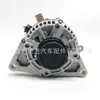 Adequado para Fiat Gerador de Alta Qualidade e Durável 52149928 521499280 F000Bl061K