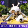 Escorregador de Aço Inoxidável Cúpula Espacial Não Padrão, Escorregador Combinado de Parque Temático de Turismo Cultural em Larga Escala, Fábrica de Equipamentos de Diversão Não Motorizados