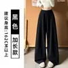 Calça Burgundy Estilo Coreano com Barra Curva Feminina Outono 2026 Nova Estilo Preguiçoso Solta Emagrecimento Petite Casual Calça Balão