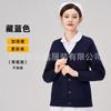 Suéter de Enfermera para Mujer con Forro Polar, Chaqueta Cardigan Gruesa de Punto, Overol Médico, Renuncia, Casa para Madres e Infantes