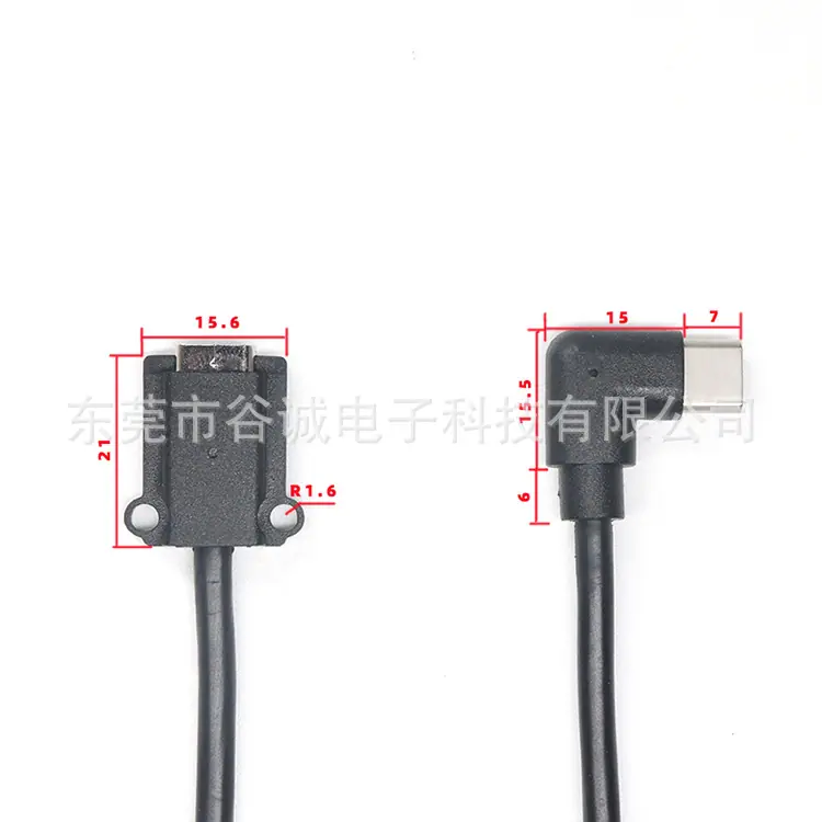 Type-c公转母