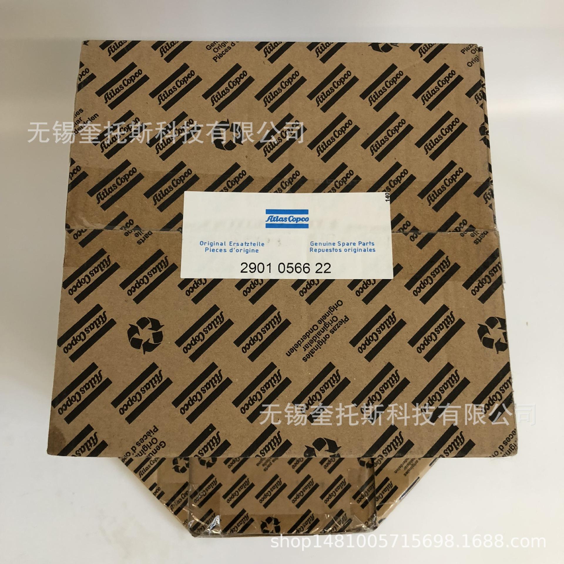 29010566221.JPG