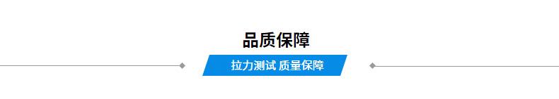 镀锌铁皮打包带