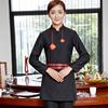 Overoles de forro polar para otoño e invierno, ropa para eventos, registro de impresión, overoles de manga larga para otoño e invierno, ropa para actividades de integración de grupos de meseros de catering