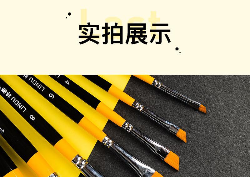 水粉笔斜头详情1_18