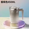 Taza Mezcladora Automática de Nuevo Modelo Transfronteriza con Pantalla Inteligente de Temperatura, Taza de Café Eléctrica con Succión Magnética, Color Degradado, Taza de Agua Portátil para el Hogar