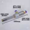 Tubo de Enfriamiento Vortex Wl-06 Modelo Wl-08 Tubo de Enfriamiento Vortex Tubo de Congelación Rápida Maxwell Tubo de Calentamiento Rápido